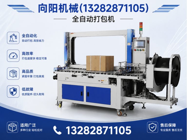 伊犁纱线开松设备展示图