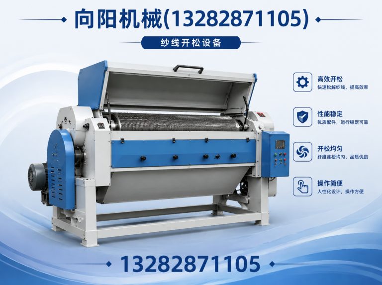伊犁向阳机械展示图